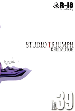 Page 28 of Astral Bout Ver. 39