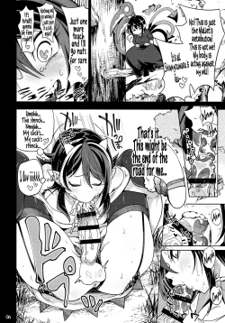 Page 8 of Reverse×Reverse