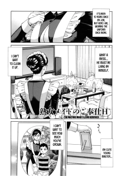 Page 1 of Jukujo Maid-san no Gohoushi H