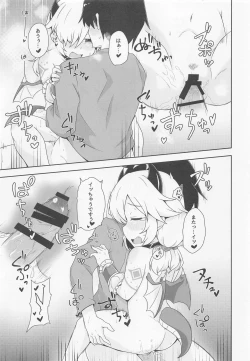 Page 12 of Dragon-zoku ni mo Hatsujouki ga Arimasu