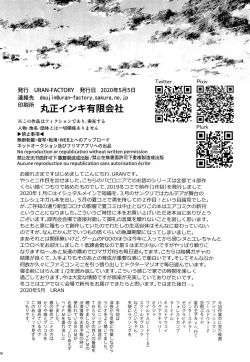 Page 26 of All Night Romance 2