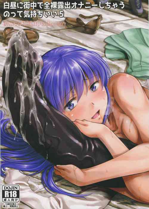 Download Hakuchuu ni Machinaka de Zenra Roshutsu Onanie Shichau notte Kimochi Ii 5