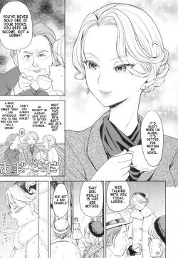 Page 7 of Tapestry Ch.1-2