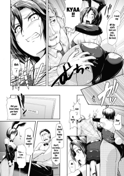 Page 6 of 2D Comic Magazine Waki Fechi Bunny Girl Vol.1 Ch 1
