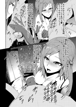 Page 123 of PreCure Sakusei Stars