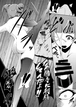 Page 125 of PreCure Sakusei Stars