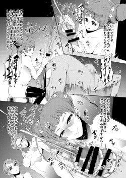 Page 128 of PreCure Sakusei Stars