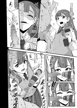 Page 135 of PreCure Sakusei Stars