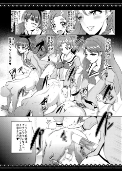 Page 22 of PreCure Sakusei Stars