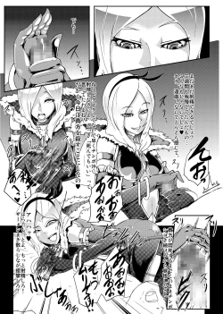 Page 52 of PreCure Sakusei Stars