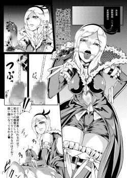 Page 54 of PreCure Sakusei Stars