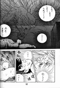 Page 11 of Legend of Angels