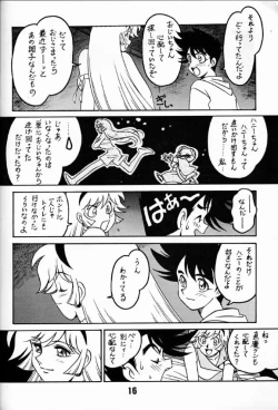 Page 15 of Legend of Angels