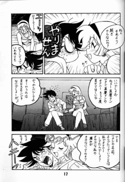 Page 16 of Legend of Angels