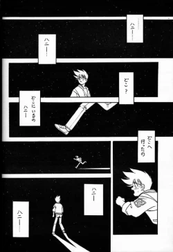 Page 29 of Legend of Angels