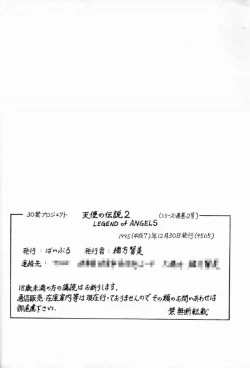 Page 37 of Legend of Angels