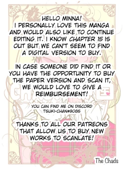 Page 25 of Himegoto Flowers 14 | Secret Flowers 14