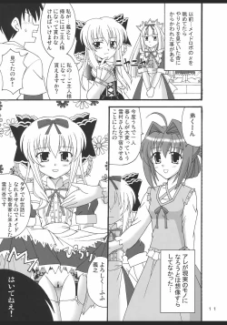 Page 12 of D.C.2nd Dai-3 Gakushou