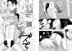 Page 37 of Chakuero BL