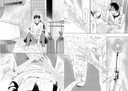 Page 19 of Hidamari no Snowman