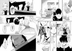 Page 4 of Hidamari no Snowman