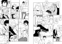 Page 10 of Kinniku Papa BL