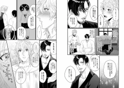 Page 46 of Kinniku Papa BL