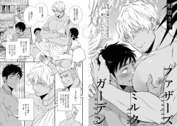 Page 49 of Kinniku Papa BL
