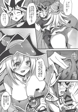 Page 41 of Overlay Magic Soushuuhen