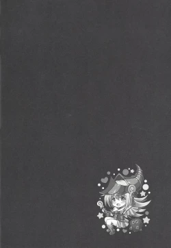 Page 56 of Overlay Magic Soushuuhen