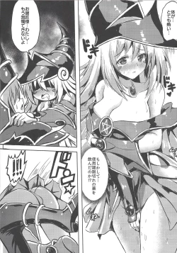 Page 7 of Overlay Magic Soushuuhen