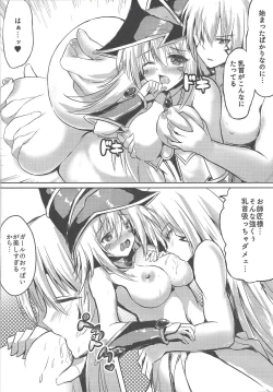 Page 9 of Overlay Magic Soushuuhen