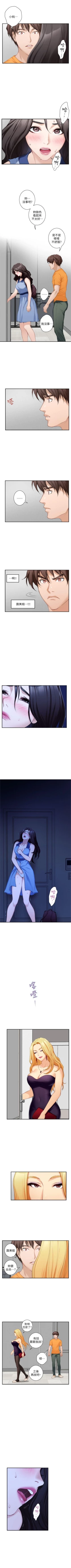 Page 100 of （週5）S74 中文翻譯（更新中）