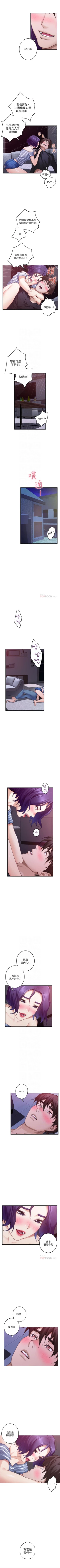 Page 424 of （週5）S74 中文翻譯（更新中）