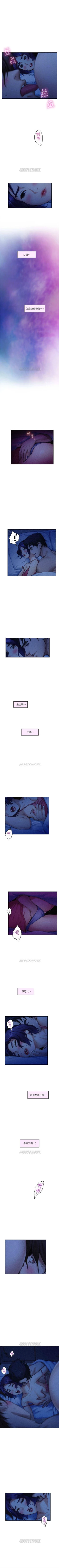 Page 450 of （週5）S74 中文翻譯（更新中）