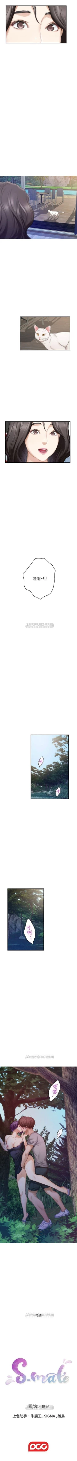 Page 464 of （週5）S74 中文翻譯（更新中）