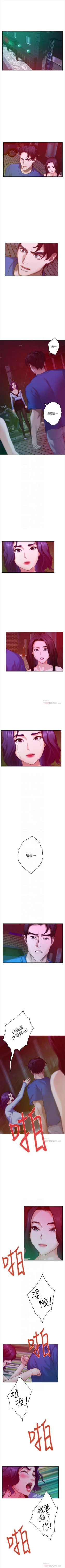 Page 480 of （週5）S74 中文翻譯（更新中）