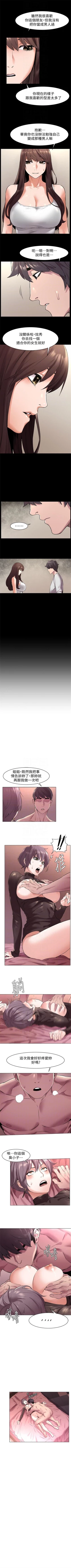 Page 321 of （週5）衝突 1-84 中文翻譯 （更新中）