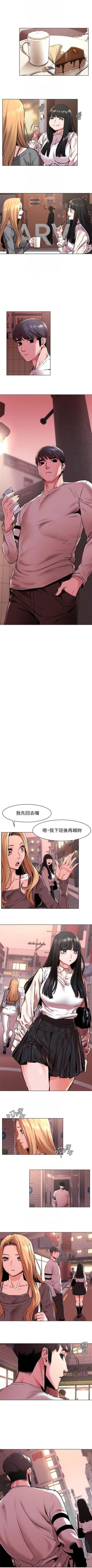 Page 333 of （週5）衝突 1-84 中文翻譯 （更新中）