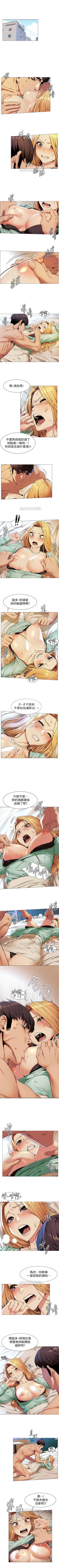 Page 429 of （週5）衝突 1-84 中文翻譯 （更新中）