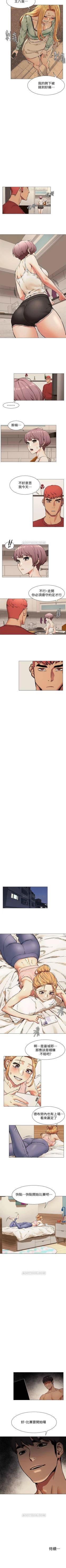 Page 448 of （週5）衝突 1-84 中文翻譯 （更新中）