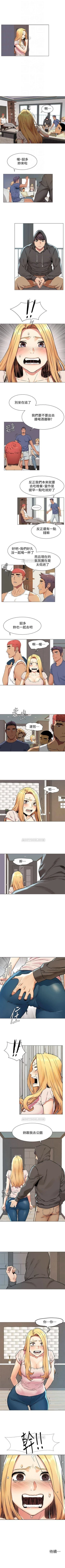 Page 463 of （週5）衝突 1-84 中文翻譯 （更新中）