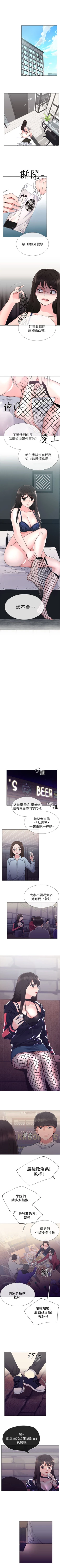 Page 107 of （週5）重考生 1-53 中文翻譯（更新中）