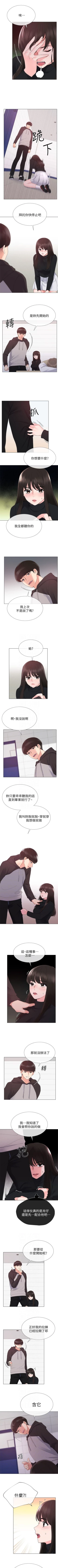 Page 160 of （週5）重考生 1-53 中文翻譯（更新中）