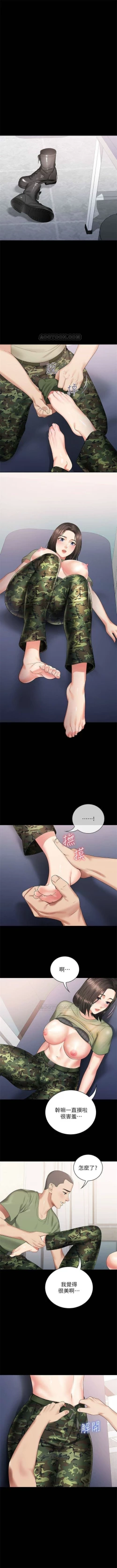 Page 117 of （週6）妹妹的義務 1-15 中文翻譯（更新中）