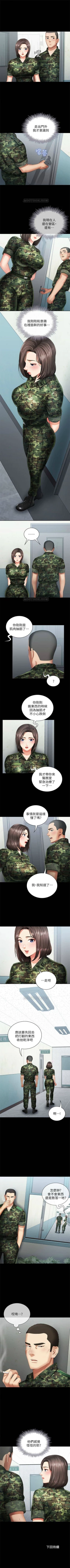 Page 127 of （週6）妹妹的義務 1-15 中文翻譯（更新中）