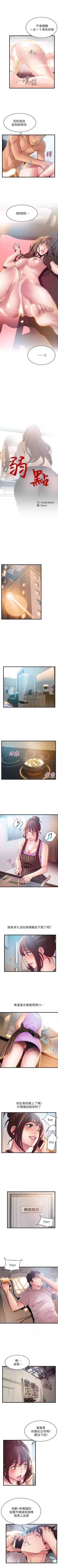 Page 265 of （週7）弱點 1-72 中文翻譯（更新中）