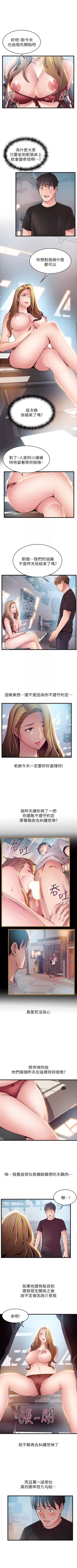 Page 323 of （週7）弱點 1-72 中文翻譯（更新中）