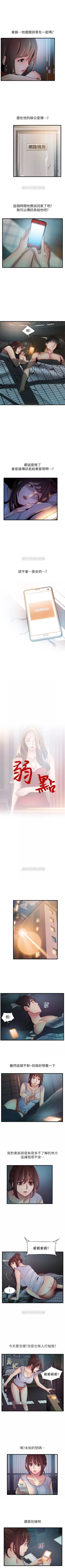 Page 354 of （週7）弱點 1-72 中文翻譯（更新中）