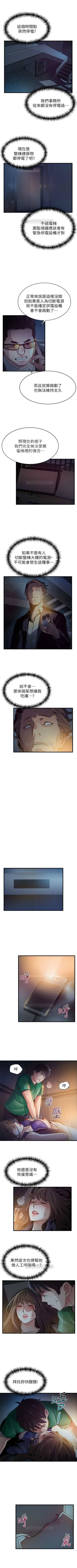 Page 383 of （週7）弱點 1-72 中文翻譯（更新中）